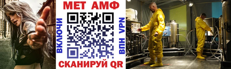 Амфетамин 97% Ужур