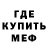 Метадон мёд Olim Odilov