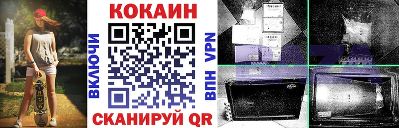 мега   Ужур  КОКАИН Колумбийский 