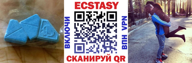 Экстази диски Ужур