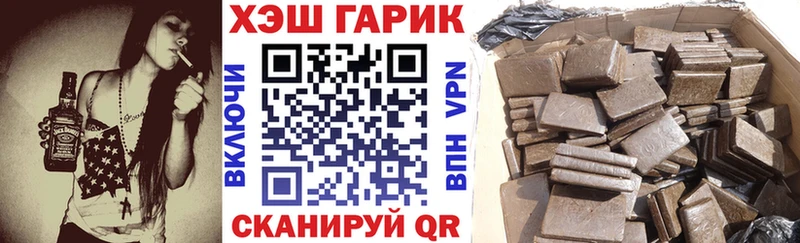 ГАШИШ индика сатива  цена   мориарти как зайти  Ужур 