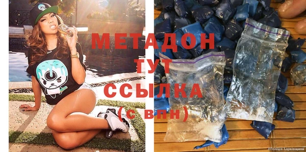 мефедрон VHQ Абдулино