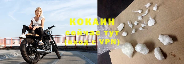 мефедрон VHQ Абдулино