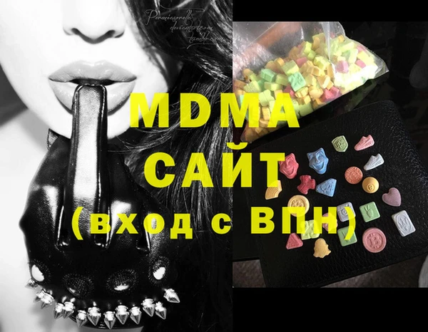 мефедрон VHQ Абдулино
