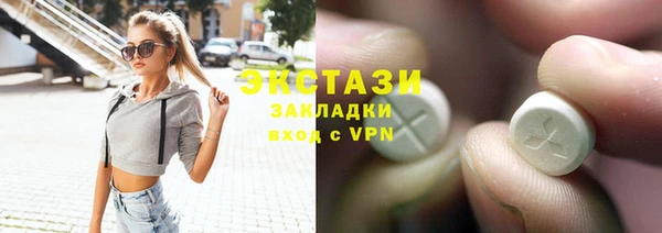 а пвп мука Абаза