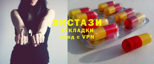 а пвп мука Абаза