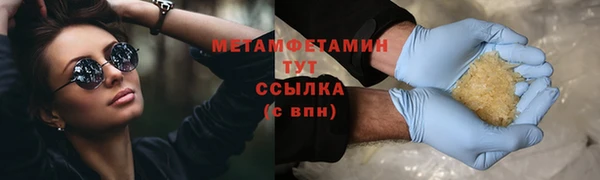 а пвп мука Абаза