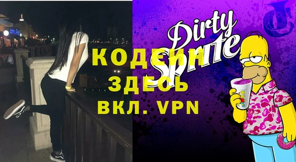 мефедрон VHQ Абдулино