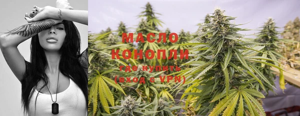 мефедрон VHQ Абдулино