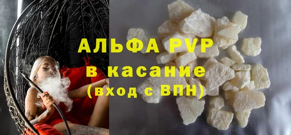 мефедрон VHQ Абдулино