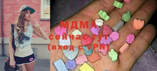 мефедрон VHQ Абдулино