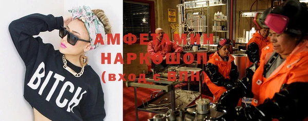 мефедрон VHQ Абдулино