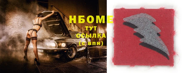 марки nbome Алзамай