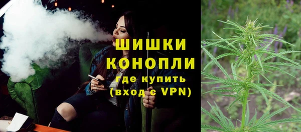 мефедрон VHQ Абдулино