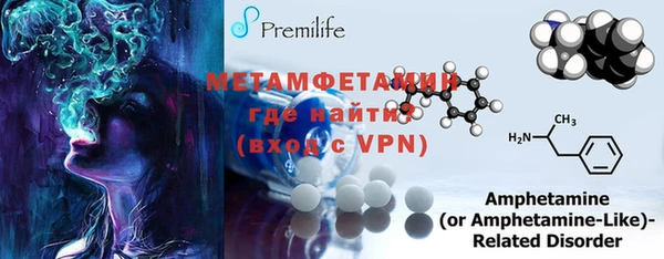 мефедрон VHQ Абдулино