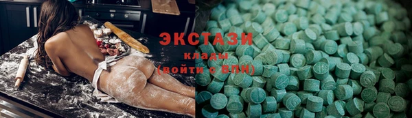 мефедрон VHQ Абдулино
