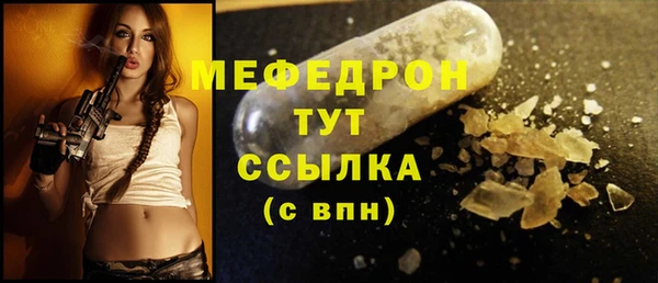 мефедрон VHQ Абдулино