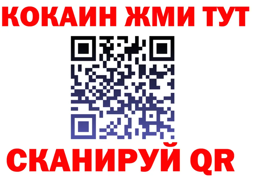 APVP VHQ tor мориарти KRAKEN Ужур