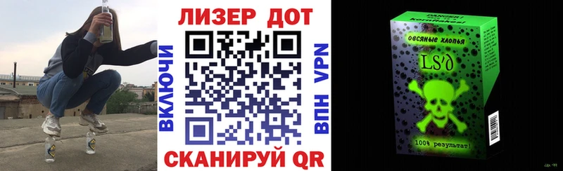 наркошоп  Ужур  Марки NBOMe 1500мкг 