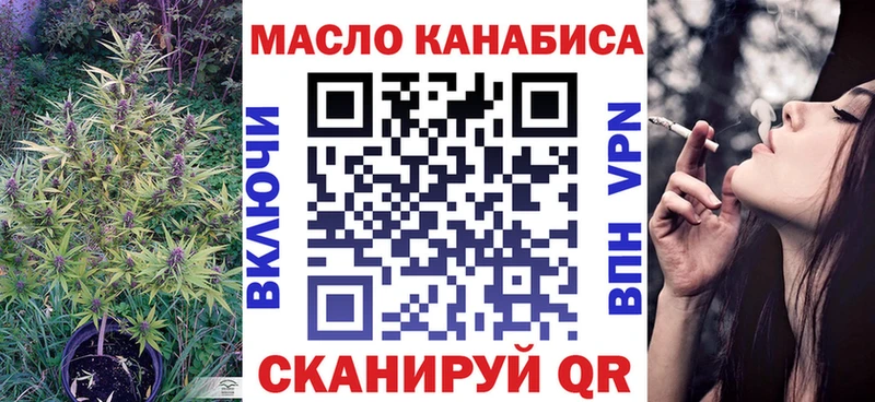 ТГК жижа  наркота  Ужур 